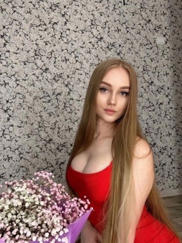Алина